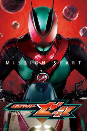 Kamen Rider Zeztz