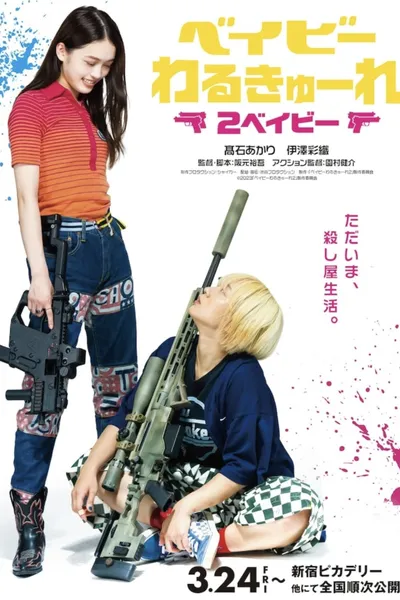 Baby Assassins 2 Babies