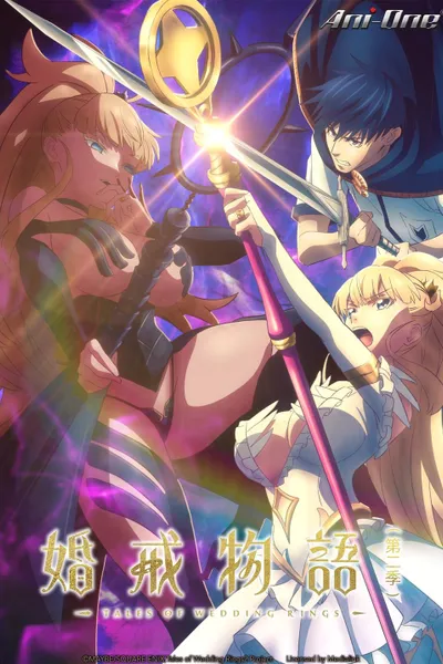 Tales of Wedding Rings