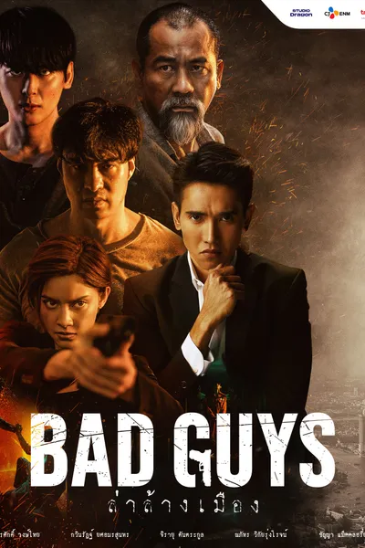 Bad Guys