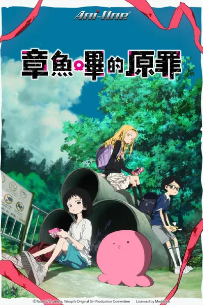 Takopi's Original Sin